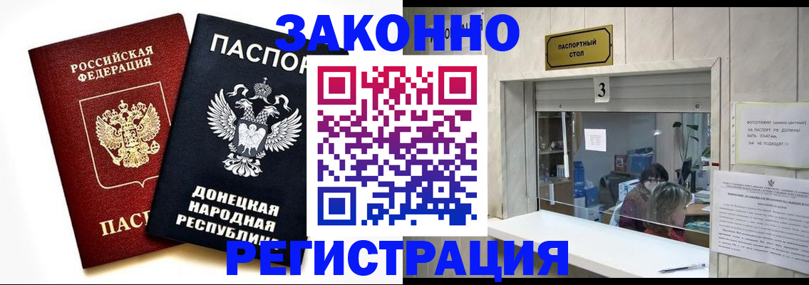 прописка поиск в Очёре